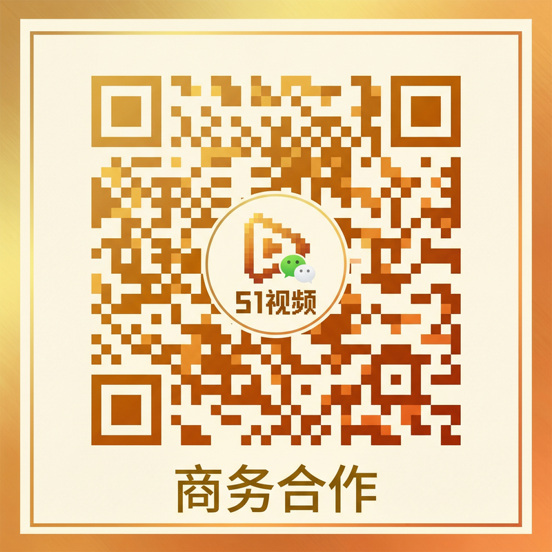 草莓视频商务合作二维码